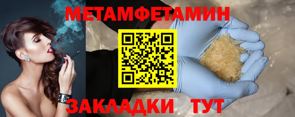 АМФЕТАМИН VHQ  Вход с VPN  Амфетамин  Жигулёвск 