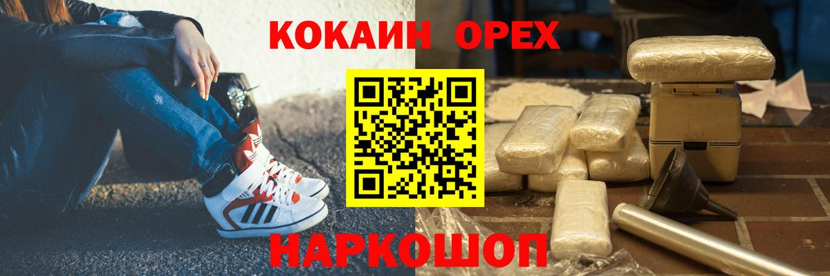 Кокаин Боливия Жигулёвск