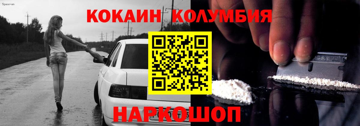 Cocaine FishScale Жигулёвск