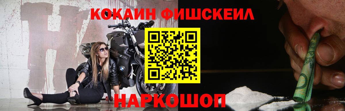 Cocaine 99%  Жигулёвск 