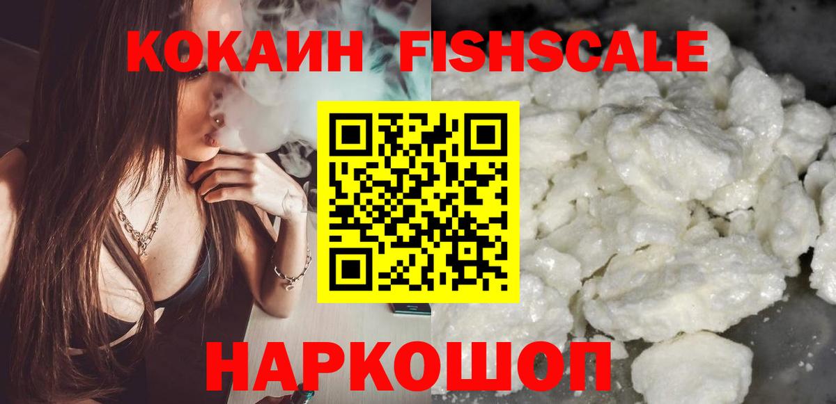 Cocaine 97%  Кокаин  Жигулёвск  Вход с VPN  Кокаин 99% 