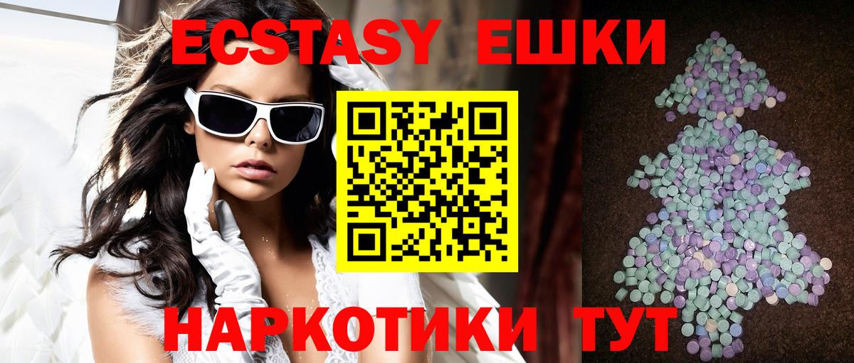 Ecstasy TESLA Жигулёвск