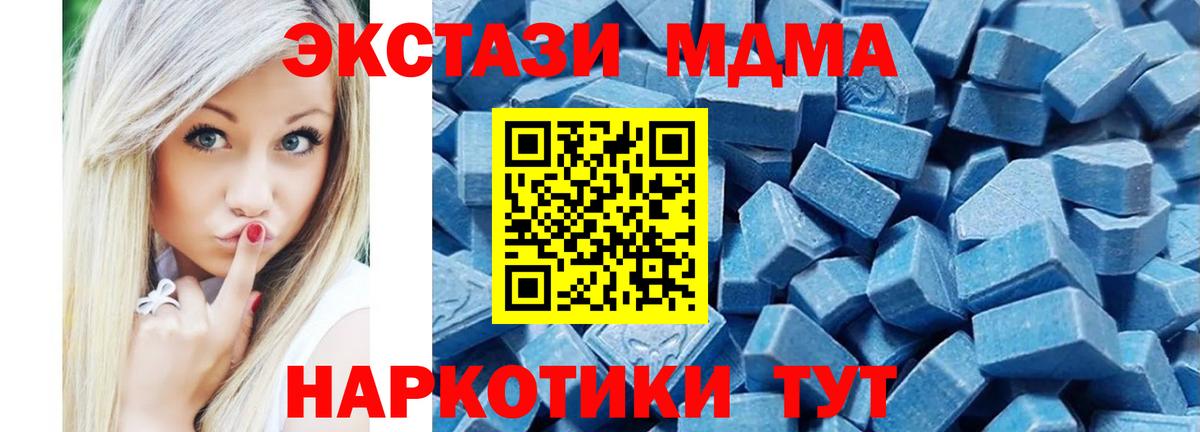 ЭКСТАЗИ Дубай Жигулёвск