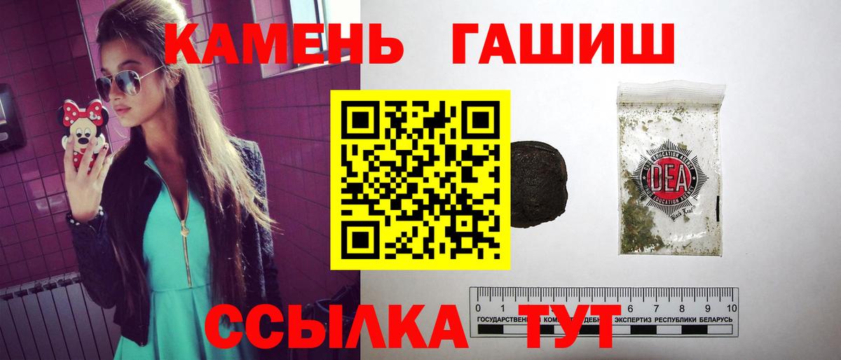 Гашиш убойный Жигулёвск