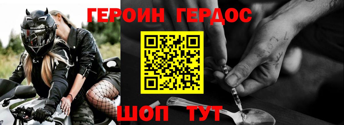 ГЕРОИН гречка Жигулёвск