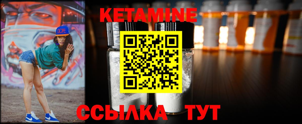 KRAKEN рабочий сайт  Жигулёвск  Кетамин ketamine  Кетамин ketamine 