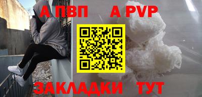 кокаин VHQ Бийск