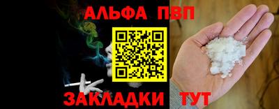 кокаин VHQ Бийск