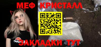 кокаин VHQ Бийск