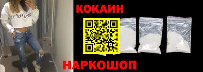 COCAINE Берёзовский