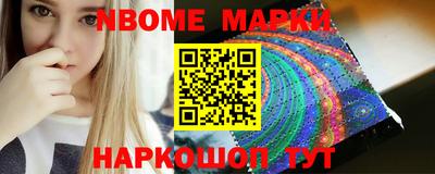 кокаин VHQ Бийск