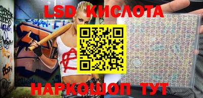 кокаин VHQ Бийск