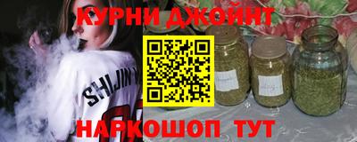 кокаин VHQ Бийск