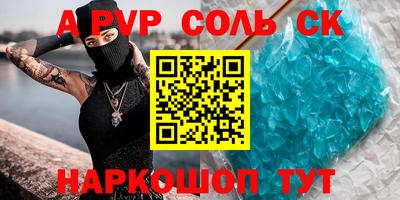твердый Будённовск