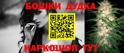 кокаин VHQ Бийск