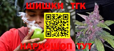 кокаин VHQ Бийск