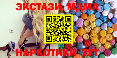первитин Бугуруслан