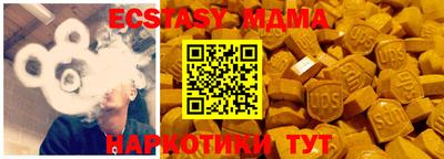 первитин Бугуруслан