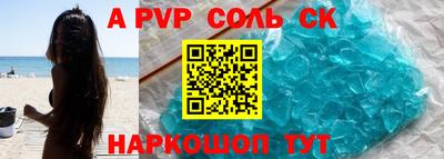 твердый Будённовск