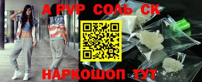 мет Гусь-Хрустальный