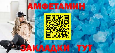 первитин Бугуруслан