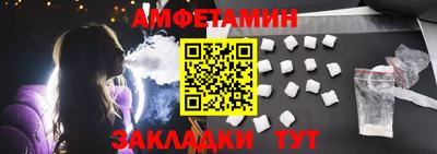 первитин Бугуруслан
