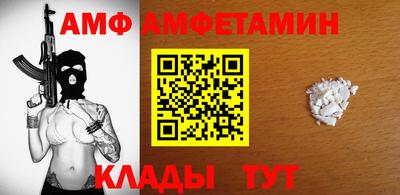 кокаин VHQ Бийск