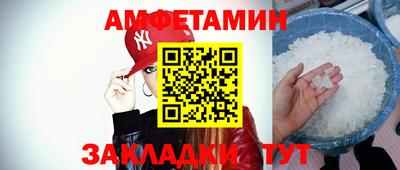 молекула духа Гусев