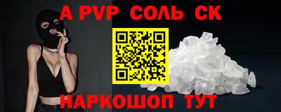 твердый Будённовск