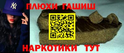 первитин Бугуруслан