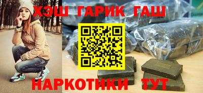 кокаин VHQ Бийск