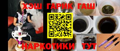 первитин Бугуруслан