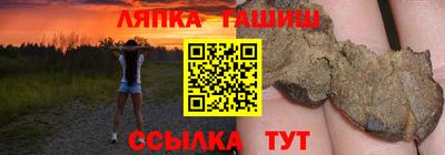 кокаин VHQ Бийск