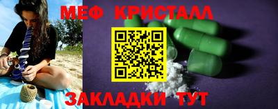 кокаин VHQ Бийск