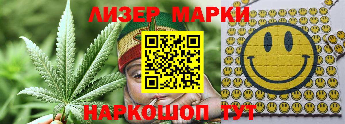 ЛСД экстази кислота Жигулёвск