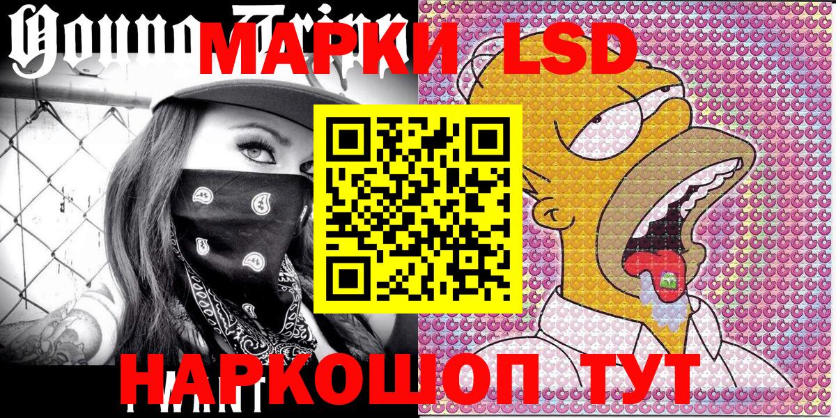 Марки N-bome 1,5мг  Вход с VPN  Марки N-bome 1,5мг  даркнет сайт  Жигулёвск 