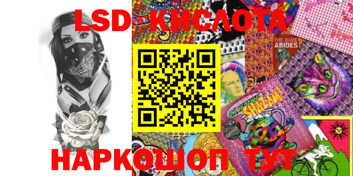 где найти   Жигулёвск  Марки N-bome 1500мкг  Марки N-bome 1500мкг 