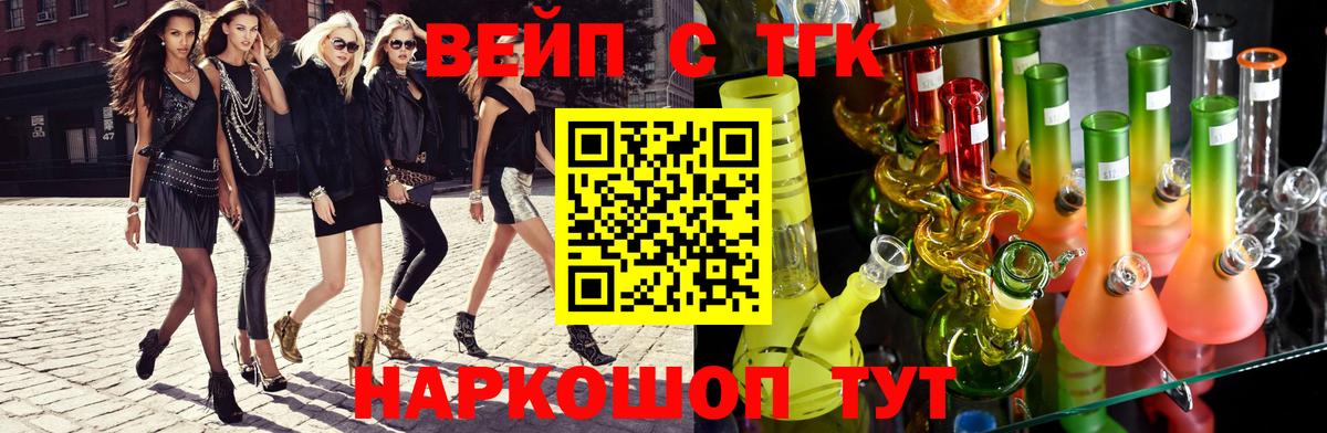 Жигулёвск  ТГК концентрат  кракен ссылки  Вход с VPN 