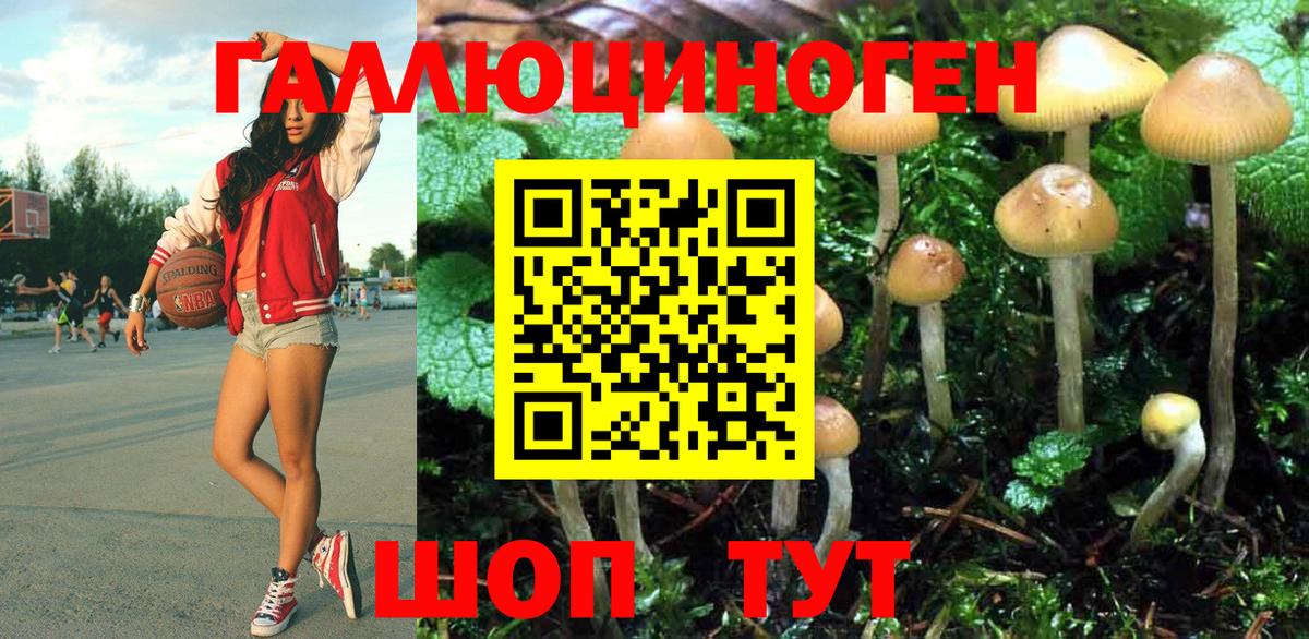 Cocaine  Жигулёвск  Меф МЯУ МЯУ кристаллы  Меф МЯУ МЯУ   Героин  Канабис  МАРИХУАНА  ГАШИШ 