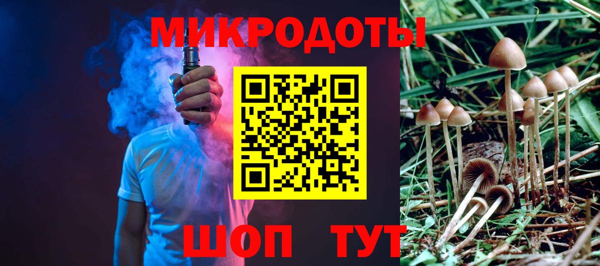 Псилоцибиновые грибы Psilocybe  Вход с VPN  Галлюциногенные грибы Magic Shrooms  Жигулёвск 