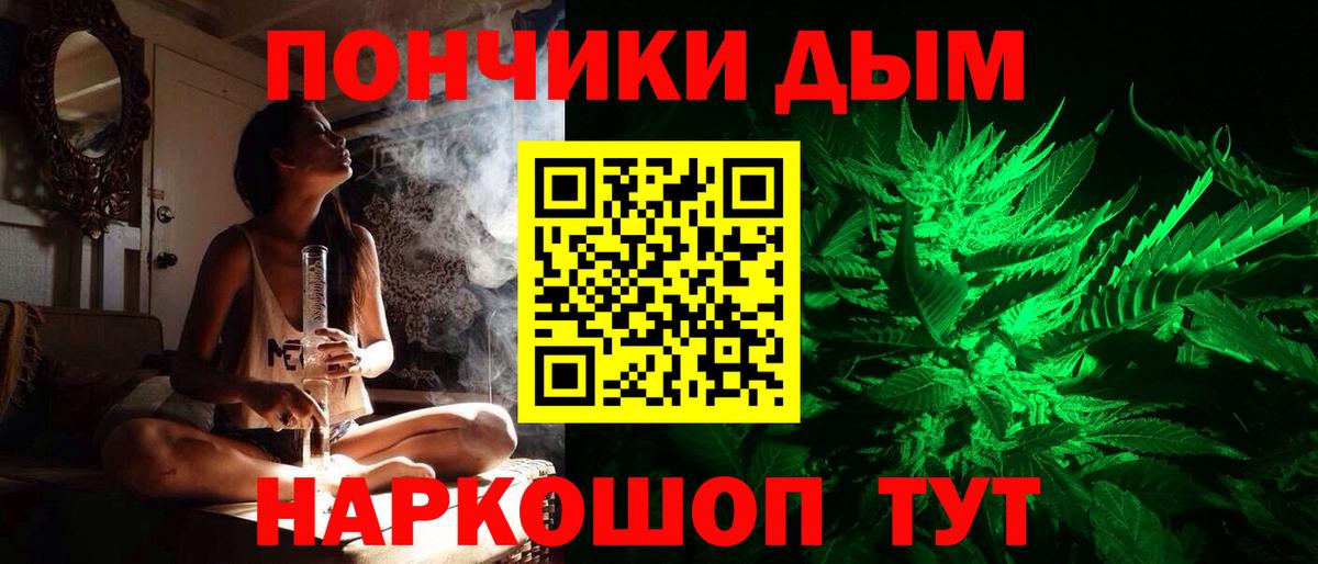 Бошки Шишки OG Kush  Каннабис THC 21%  Жигулёвск  Бошки Шишки White Widow  Канабис план  Вход с VPN 