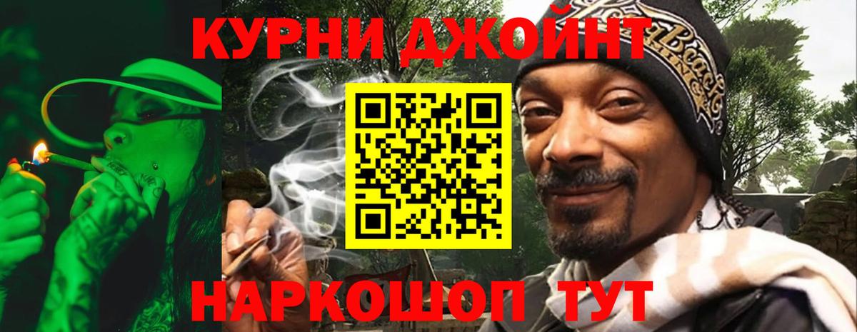 МЕФ кристаллы  ГАШИШ  COCAIN  Вход с VPN  Жигулёвск  Конопля  Экстази 